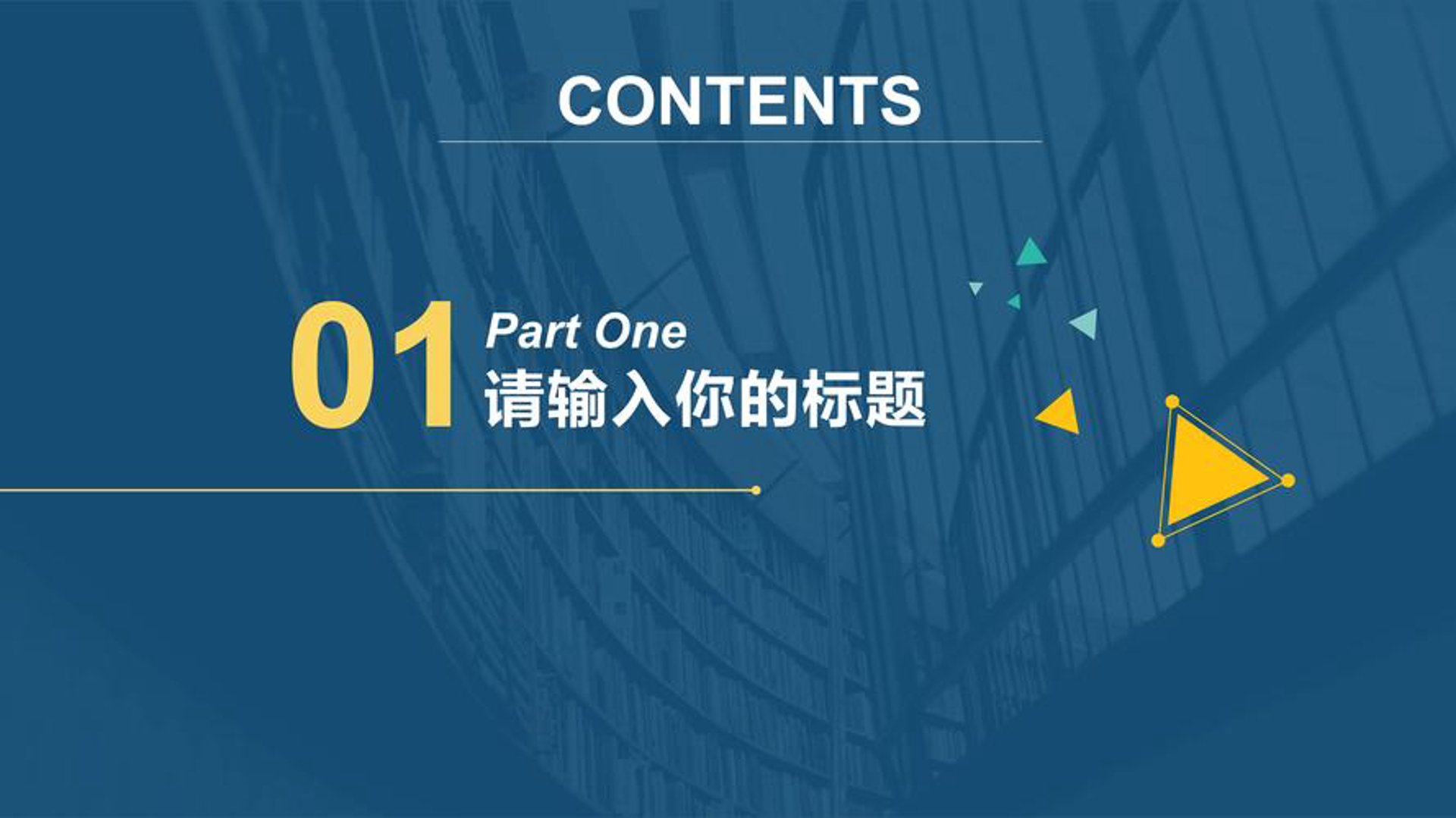 墨戈创业咨询